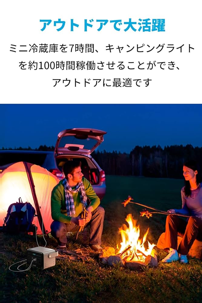 Amazon.co.jp: Anker PowerHouse (ポータブル電源 434Wh